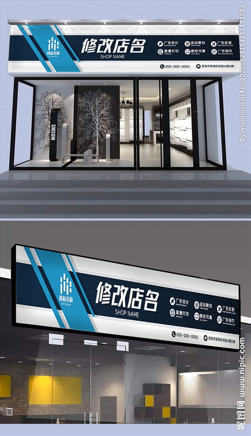 創(chuàng)意與責(zé)任同行 企業(yè)文化廣告公司門頭設(shè)計與代駕服務(wù)的完美融合