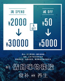 促銷(xiāo)海產(chǎn)品，享代駕無(wú)憂(yōu)——海鮮盛宴火熱開(kāi)啟
