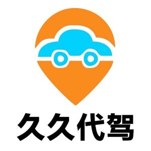 汽車(chē)代駕海報(bào)設(shè)計(jì)素材專(zhuān)輯