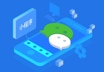 如何選擇合適的軟件開發(fā)公司及小程序開發(fā)基礎(chǔ)知識指南